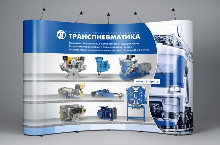 Transp-pop-up-1024x673