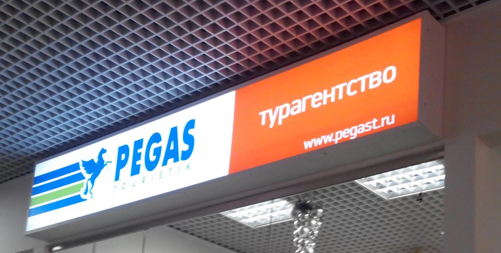 svetovoy-korob-akril_1